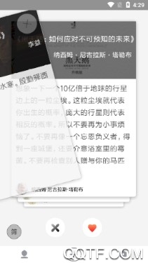 兔子洞手机最新版