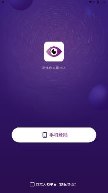入眼交友app最新版 入眼交友app最新版