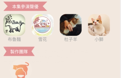 入耳Radio广播剧app最新版
