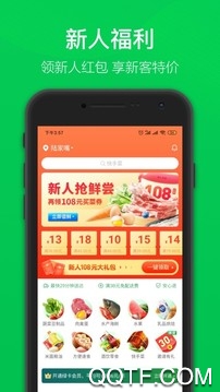 全味厨房app手机版