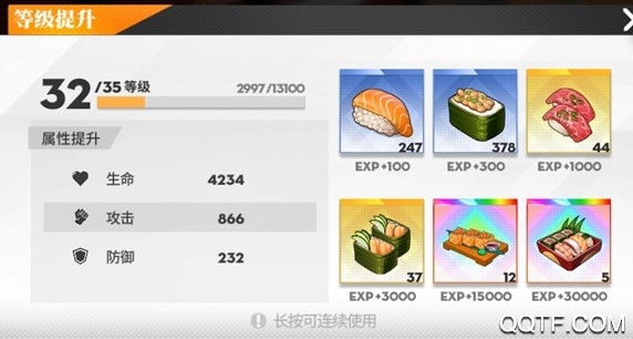 全明星激斗测试服预下载