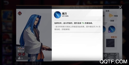 全明星激斗测试服预下载