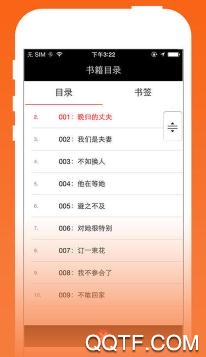 全本免费小说阅读器app破解版 全本免费小说阅读器app破解版