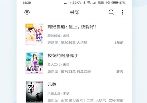 全本免费阅读书阁