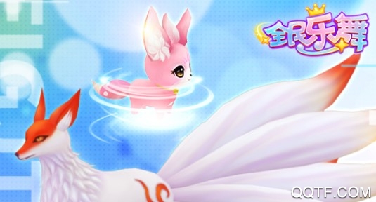 全民乐舞兑换码10000钻2020年