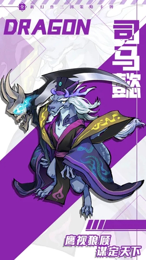 全民动物城游戏官方版