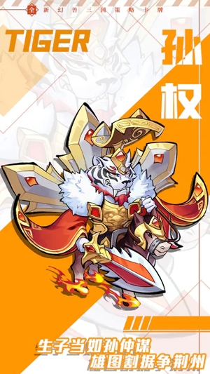 全民动物城游戏官方版