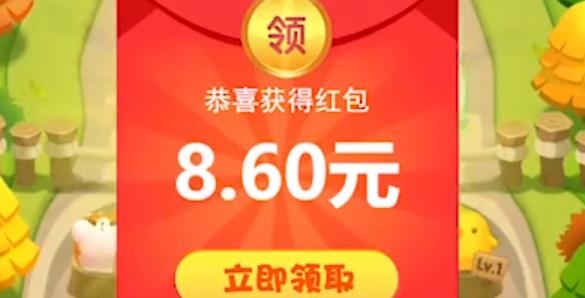 全民大冒险红包版