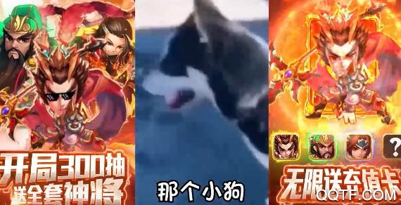 全民大菠萝爆充抽神将版