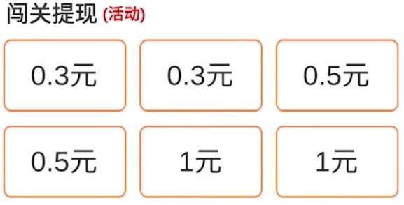 全民对对消手游赚钱正版 全民对对消手游赚钱正版