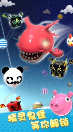 球你太美IOS版 球你太美IOS版