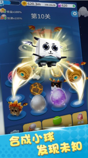 球你太美IOS版 球你太美IOS版