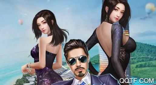 全民当总裁手游最新版