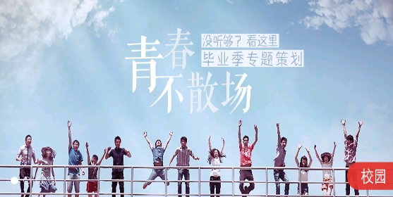 全民戏曲听书大全免费版 全民戏曲听书大全免费版