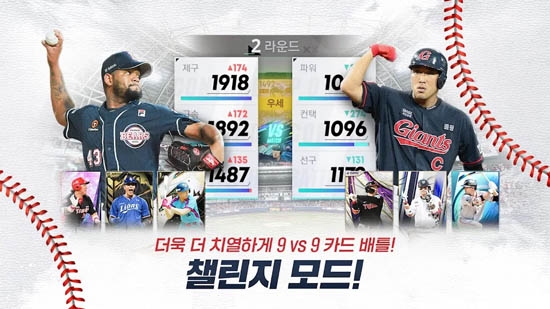 全民打棒球2023最新版(??? ???? 2023) 全民打棒球2023最新版(??? ???? 2023)