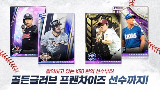 全民打棒球2023最新版(??? ???? 2023) 全民打棒球2023最新版(??? ???? 2023)