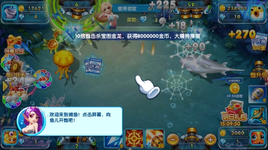 全民捕鱼猎人一炮万金版 全民捕鱼猎人一炮万金版