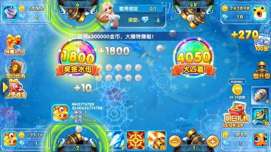 全民捕鱼猎人一炮万金版 全民捕鱼猎人一炮万金版