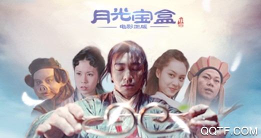 全民斗西游百度版 全民斗西游百度版