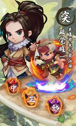 全民武馆送顶级侠客自选