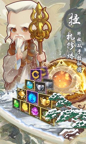 全民武馆送顶级侠客自选