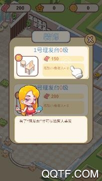 全民洗剪吹游戏中文版