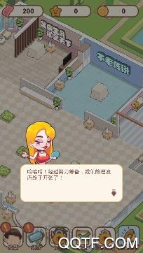 全民洗剪吹游戏中文版