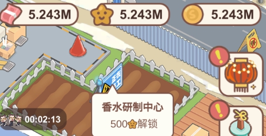 全民洗剪吹破解版 全民洗剪吹破解版