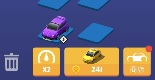 全民漂移3D破解版 全民漂移3D破解版