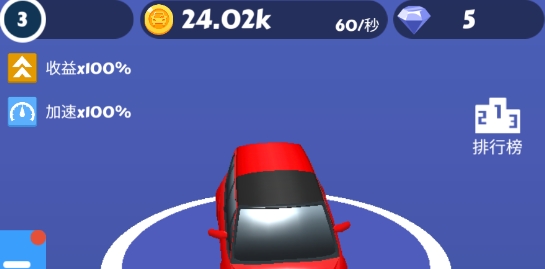 全民漂移3D破解版 全民漂移3D破解版