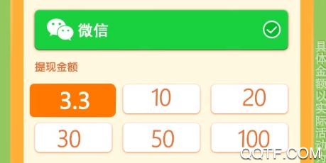 全民爱拼图领现金版 全民爱拼图领现金版