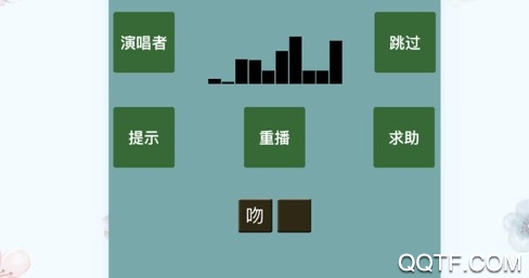 全民猜歌猜歌达人 全民猜歌猜歌达人