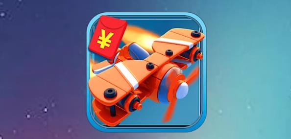 全民萌战机红包版