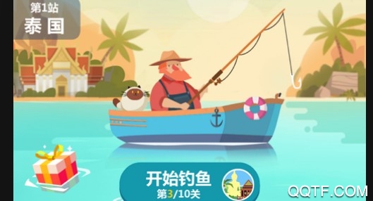 全民钓鱼大亨IOS版