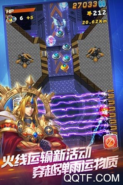 全民飞机大战最新破解版