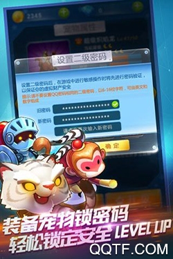 全民飞机大战最新破解版