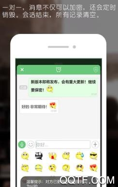 全球对话app手机版 全球对话app手机版