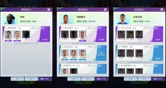 全职荣耀手游最新版