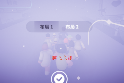 全都跑起来游戏安卓版