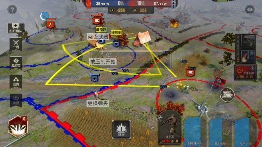 全面战线破解版