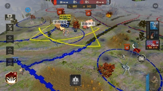 全面战线破解版