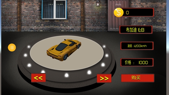 公路也疯狂最新版