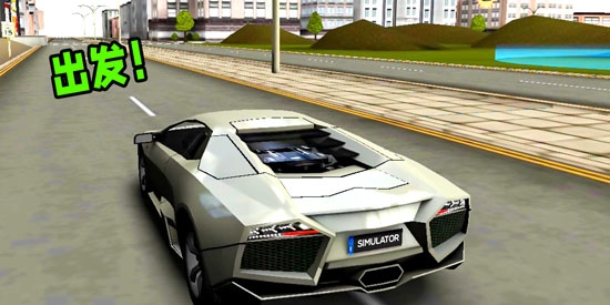 公路狂飙跑车官方版