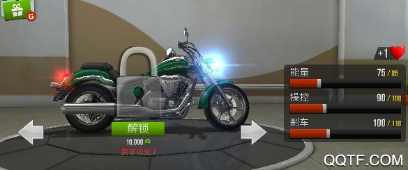 公路骑手破解版