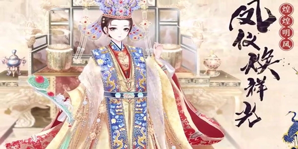 六界芳华手游正版