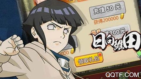 六道2无限充值卡版 六道2无限充值卡版