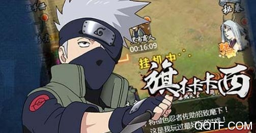 六道2无限充值卡版 六道2无限充值卡版