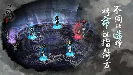 兰若异谭最新版 兰若异谭最新版