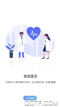 共享福app官方版