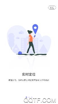 共享福app官方版